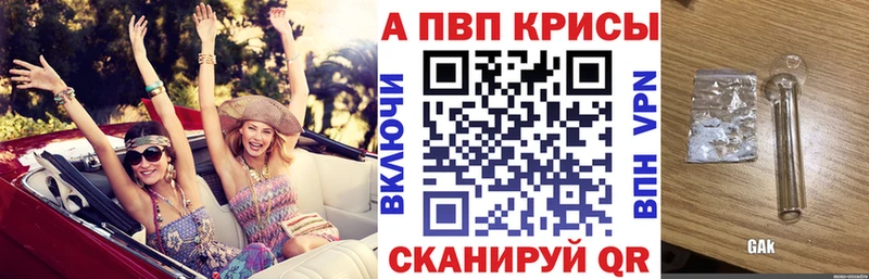 ГАШ Снежинск