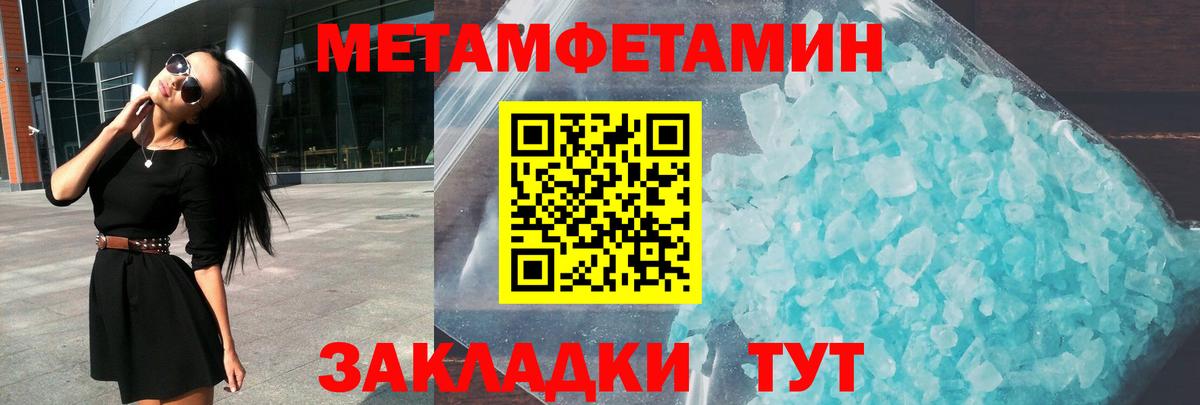 АМФ  АМФЕТАМИН Premium  Вход с VPN  МЕГА зеркало  Снежинск 