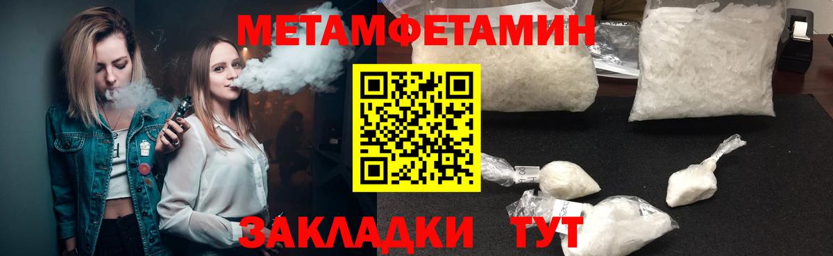 Марихуана Снежинск
