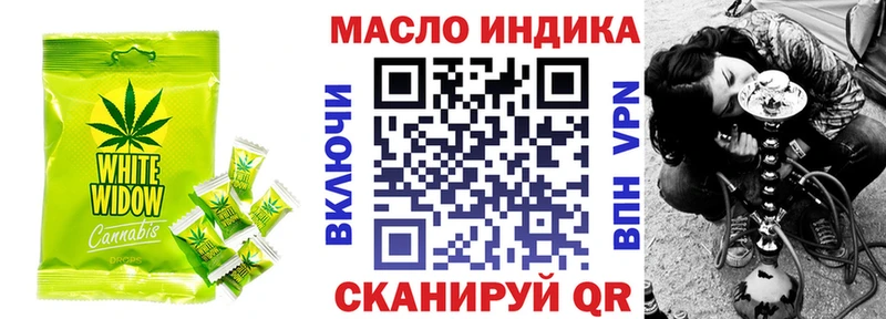 цены   Снежинск  Печенье с ТГК марихуана 