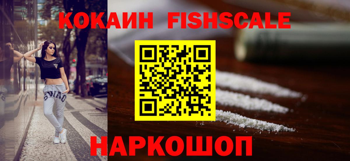 COCAIN VHQ Снежинск