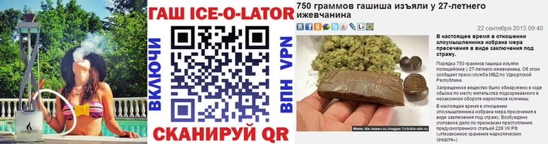 наркота  Снежинск  кракен tor  ГАШ гарик 