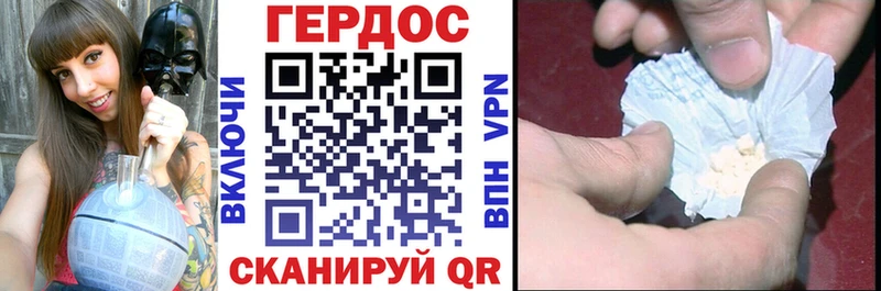 Героин VHQ Снежинск
