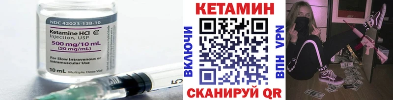 цена Снежинск КЕТАМИН ketamine