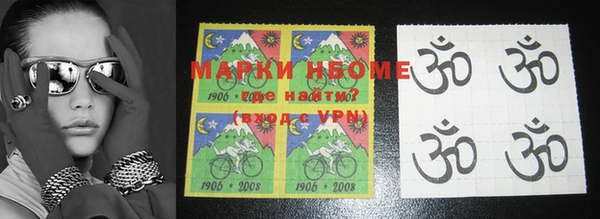 метадон Ельня