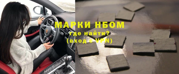 мефедрон Тавда