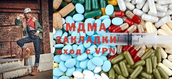 mdma Елабуга