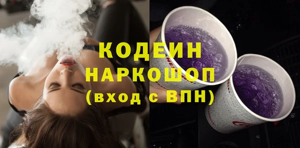 сатива Заволжск