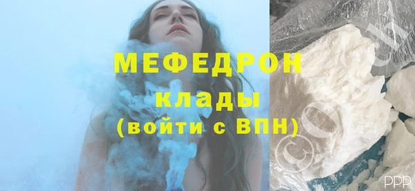 mdma Елабуга