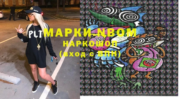 метадон Ельня