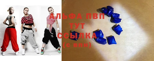метадон Ельня