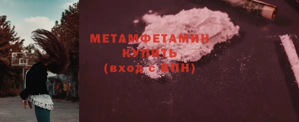 метадон Ельня