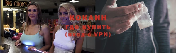 амфетамин Елизово