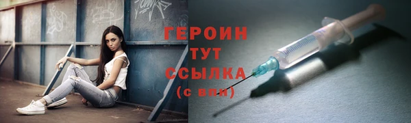 амфетамин Елизово