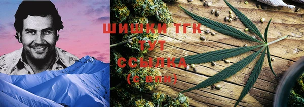 дистиллят марихуана Заволжье