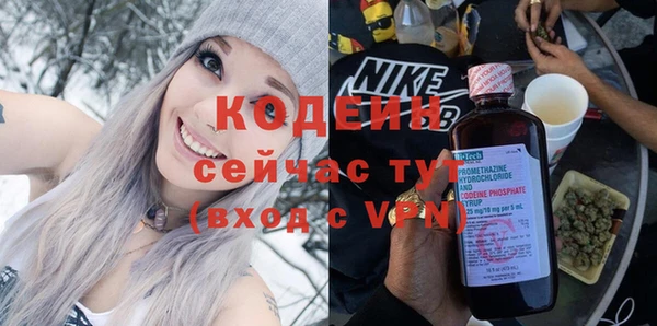 mdma Елабуга