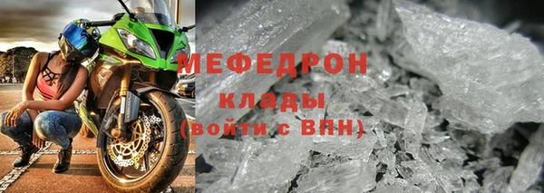 mdma Елабуга