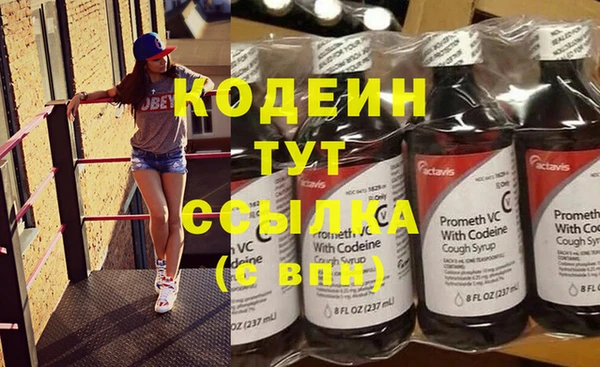 амфетамин Елизово