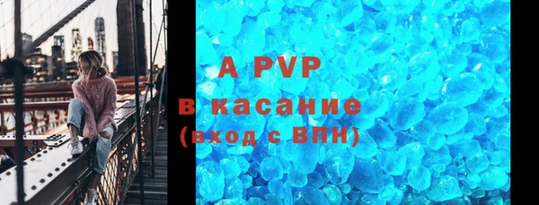 экстази Иноземцево