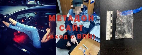 сатива Заволжск