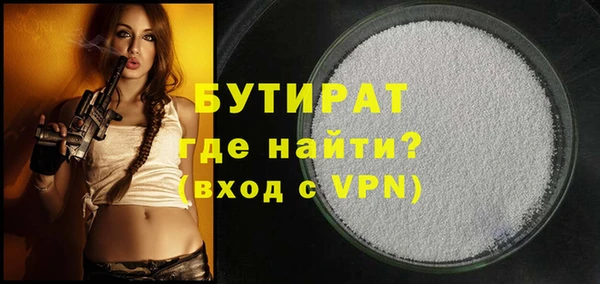 метадон Ельня