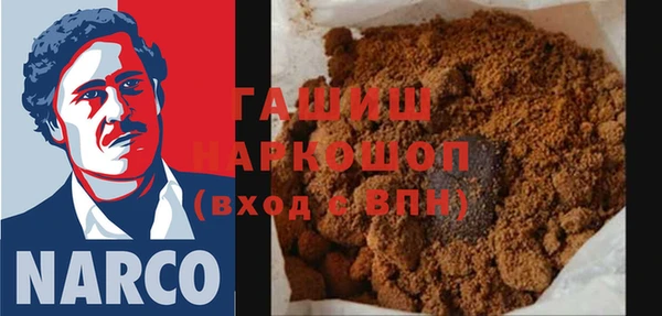 амфетамин Елизово