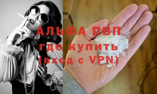 дистиллят марихуана Заволжье