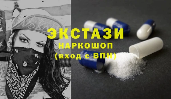 амфетамин Елизово