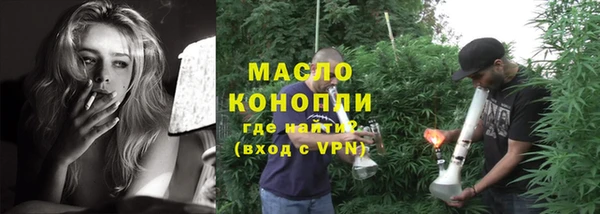дистиллят марихуана Заволжье
