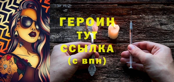 амфетамин Елизово