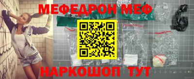 сатива Краснокаменск