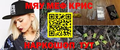 MESCALINE Краснодар