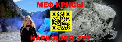 MESCALINE Краснодар