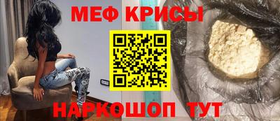 сатива Краснокаменск