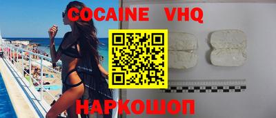 MESCALINE Краснодар
