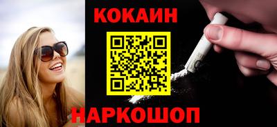 MESCALINE Краснодар