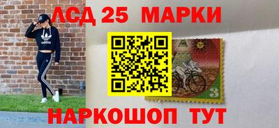 сатива Краснокаменск