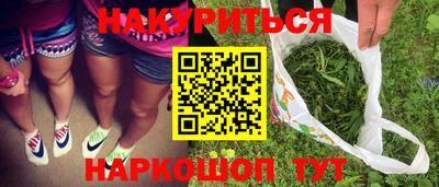 сатива Краснокаменск
