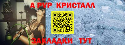 сатива Краснокаменск
