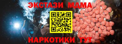 сатива Краснокаменск