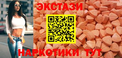 сатива Краснокаменск