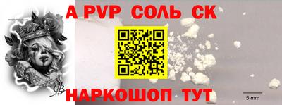 кокаин премиум Можайск