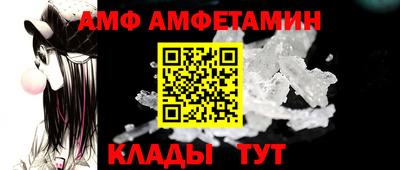 сатива Краснокаменск