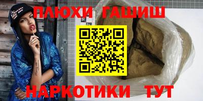 сатива Краснокаменск