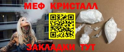 MESCALINE Краснодар