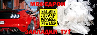 MESCALINE Краснодар