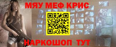 mix Краснознаменск