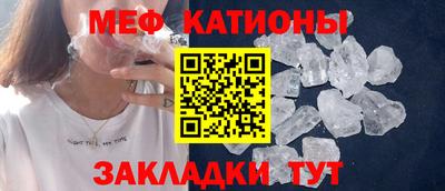 MESCALINE Краснодар