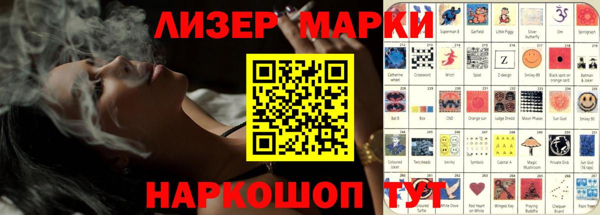 LSD-25 экстази кислота  Вход с VPN  Снежинск  ЛСД экстази кислота 