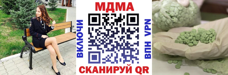 MEGA ССЫЛКА Снежинск MDMA crystal